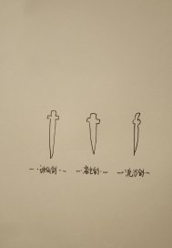 灵妖猫传章节列表