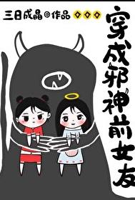 永生游戏[无限]章节列表