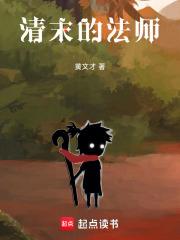 旧神法典：我有一个世界章节列表