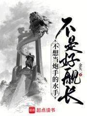 星尊九五章节列表