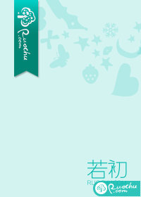 擅长纠缠章节列表